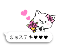 Balloon of Madamu cat sticker #10144821