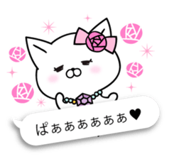 Balloon of Madamu cat sticker #10144822