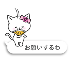 Balloon of Madamu cat sticker #10144823