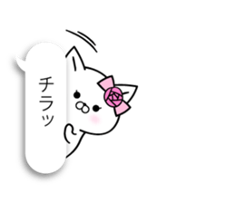 Balloon of Madamu cat sticker #10144824