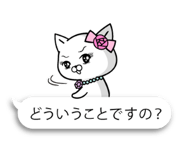 Balloon of Madamu cat sticker #10144825