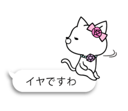 Balloon of Madamu cat sticker #10144826