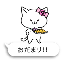 Balloon of Madamu cat sticker #10144828