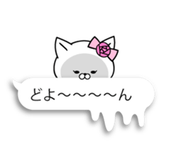 Balloon of Madamu cat sticker #10144834