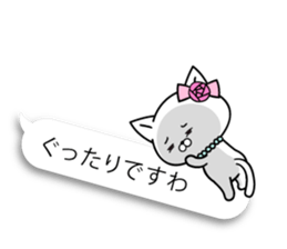 Balloon of Madamu cat sticker #10144835