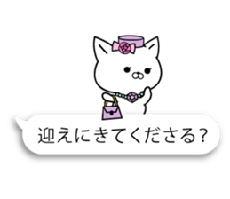 Balloon of Madamu cat sticker #10144842