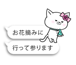 Balloon of Madamu cat sticker #10144844