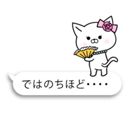 Balloon of Madamu cat sticker #10144845