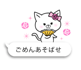 Balloon of Madamu cat sticker #10144847