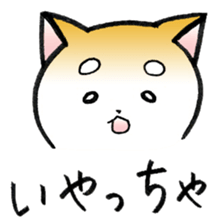 Hakata's Dogs 2nd season -Go to Chikuho- sticker #10144928