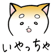Hakata's Dogs 2nd season -Go to Chikuho- sticker #10144928