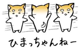 Hakata's Dogs 2nd season -Go to Chikuho- sticker #10144931