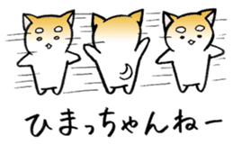 Hakata's Dogs 2nd season -Go to Chikuho- sticker #10144931