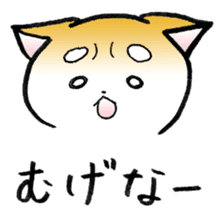 Hakata's Dogs 2nd season -Go to Chikuho- sticker #10144933