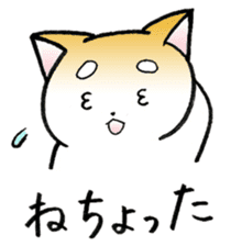 Hakata's Dogs 2nd season -Go to Chikuho- sticker #10144934