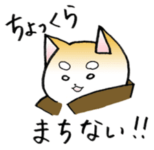 Hakata's Dogs 2nd season -Go to Chikuho- sticker #10144935