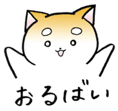 Hakata's Dogs 2nd season -Go to Chikuho- sticker #10144936