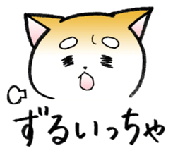 Hakata's Dogs 2nd season -Go to Chikuho- sticker #10144937