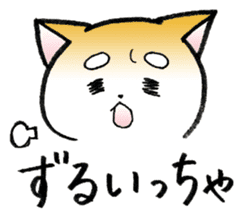 Hakata's Dogs 2nd season -Go to Chikuho- sticker #10144937