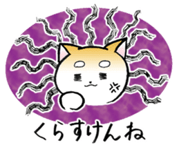 Hakata's Dogs 2nd season -Go to Chikuho- sticker #10144939