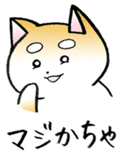 Hakata's Dogs 2nd season -Go to Chikuho- sticker #10144940