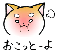 Hakata's Dogs 2nd season -Go to Chikuho- sticker #10144941