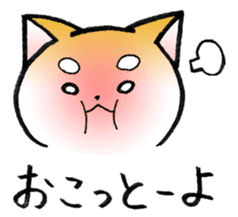 Hakata's Dogs 2nd season -Go to Chikuho- sticker #10144941