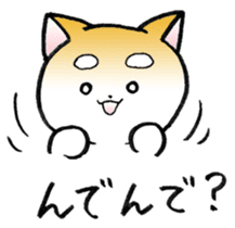 Hakata's Dogs 2nd season -Go to Chikuho- sticker #10144943