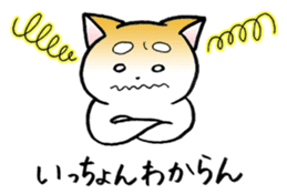Hakata's Dogs 2nd season -Go to Chikuho- sticker #10144946