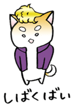 Hakata's Dogs 2nd season -Go to Chikuho- sticker #10144947