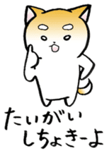 Hakata's Dogs 2nd season -Go to Chikuho- sticker #10144948