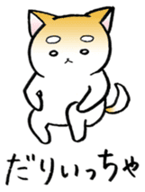Hakata's Dogs 2nd season -Go to Chikuho- sticker #10144949