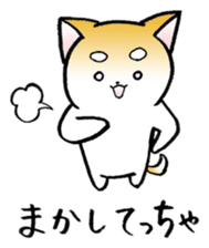 Hakata's Dogs 2nd season -Go to Chikuho- sticker #10144950
