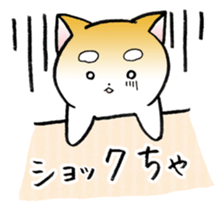 Hakata's Dogs 2nd season -Go to Chikuho- sticker #10144951