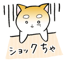 Hakata's Dogs 2nd season -Go to Chikuho- sticker #10144951