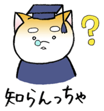 Hakata's Dogs 2nd season -Go to Chikuho- sticker #10144953
