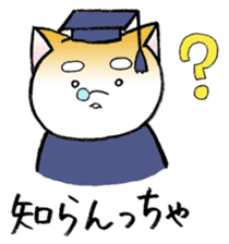 Hakata's Dogs 2nd season -Go to Chikuho- sticker #10144953