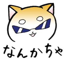 Hakata's Dogs 2nd season -Go to Chikuho- sticker #10144954