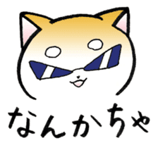 Hakata's Dogs 2nd season -Go to Chikuho- sticker #10144954