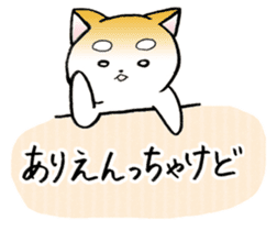 Hakata's Dogs 2nd season -Go to Chikuho- sticker #10144955