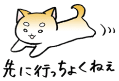 Hakata's Dogs 2nd season -Go to Chikuho- sticker #10144958