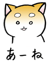 Hakata's Dogs 2nd season -Go to Chikuho- sticker #10144962
