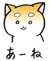 Hakata's Dogs 2nd season -Go to Chikuho- sticker #10144962