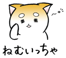 Hakata's Dogs 2nd season -Go to Chikuho- sticker #10144967