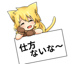 Moe Neko6(Daily Stamp) sticker #10144986