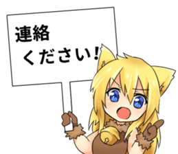 Moe Neko6(Daily Stamp) sticker #10144988