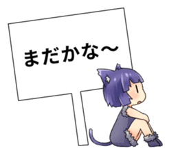 Moe Neko6(Daily Stamp) sticker #10144989