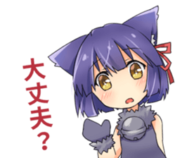 Moe Neko6(Daily Stamp) sticker #10144991