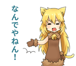 Moe Neko6(Daily Stamp) sticker #10144994