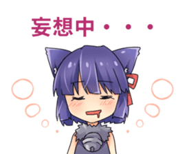 Moe Neko6(Daily Stamp) sticker #10145007